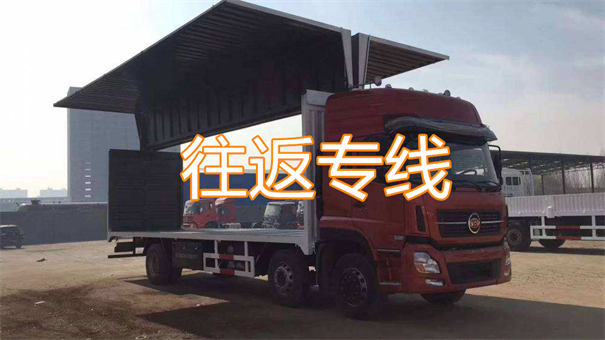 衡水到垣曲物流电话