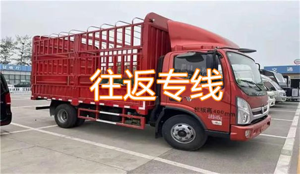 衡水到垣曲物流电话